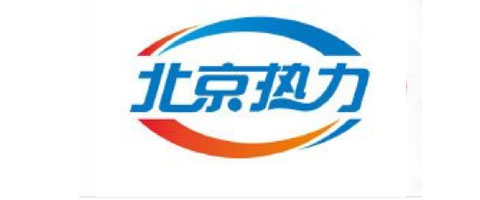 北京热力集团有限责任九体育（中国）