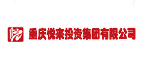 重庆悦来投资集团有限九体育（中国）